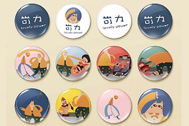 �O(sh��)Ӌ��Ʒ